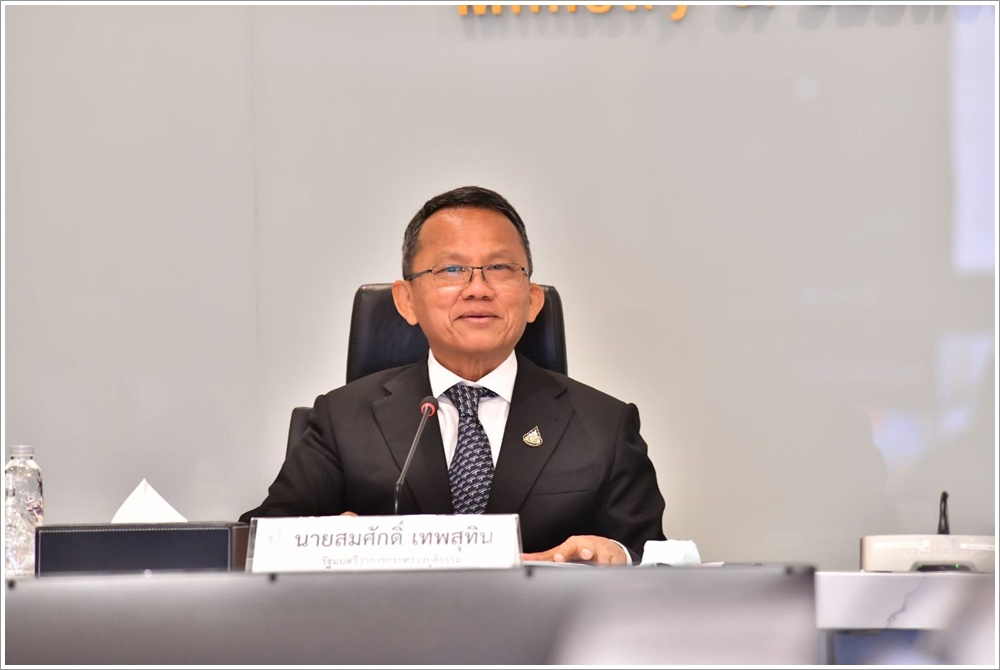 กรมบังคับคดี ร่วมประชุมผู้บริหารกระทรวงยุติธรรม ครั้งที่ 5/2566